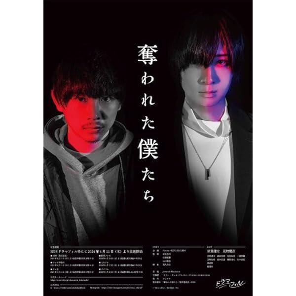 Amazon.co.jp: 「パスキン」 Blu-ray 下巻 [Blu-ray] : TVドラマ: DVD